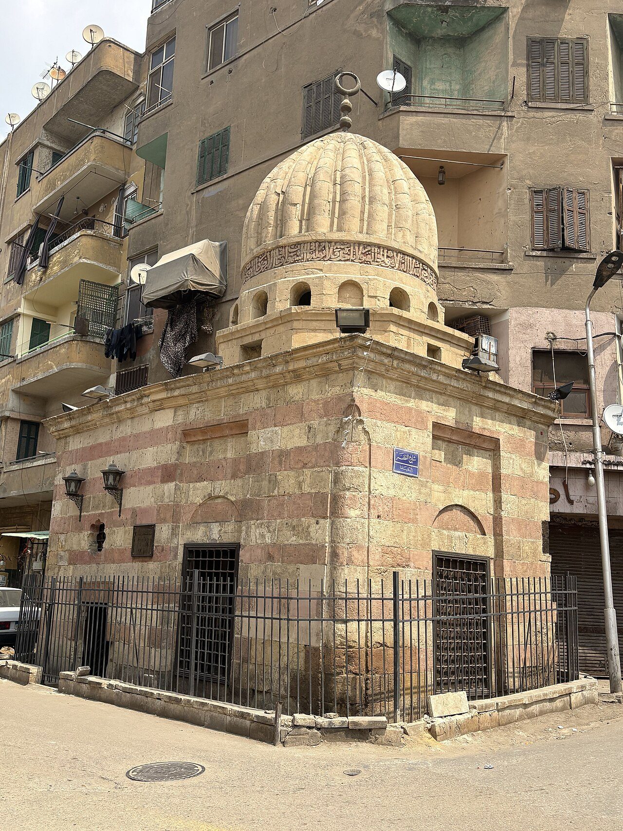 Mausoleum of al-Muzaffar 'Alam al-Din Sanjar, Al-Suyufiyya, Cairo0.jpg